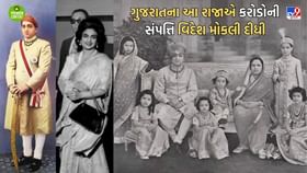વડોદરા સ્ટેટના રાજા પ્રતાપસિંહ રાવ ગાયકવાડ પર સરકારે કેમ લગાવી લગામ