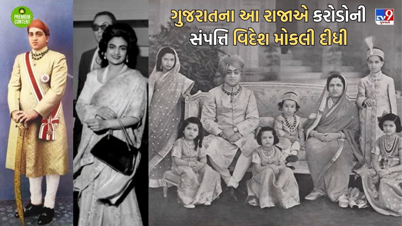 ગુજરાતના સૌથી અમીર એવા વડોદરા સ્ટેટના મહારાજા પર ભારત સરકારે કેમ લગામ લગાવવાની ફરજ પડી હતી- વાંચો
