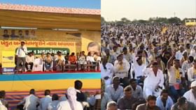 ભાણવડમાં યોજાઈ કિસાન મહાપંચાયત, AAP નેતાએ સરકાર પર પાડી પસ્તાળ