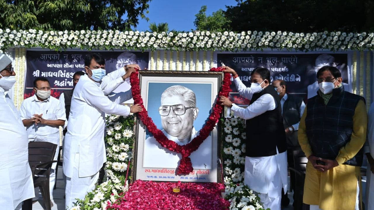 Bharatsinh Solanki Family tree (5)