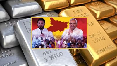 બિહારના એક્ઝિટ પોલ પહેલા સોનામાં જોવા મળી ચમક, ચાંદીએ પણ લગાવી છલાંગ