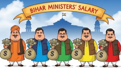 બિહારમાં ચૂંટણીની ગરમાવો વચ્ચે નીતિશ કુમાર સરકારે મંત્રીઓ માટે મહત્વપૂર્ણ નિર્ણય લીધો હતો. જેમાં મંત્રીઓનો પગાર વધ્યો હતો.