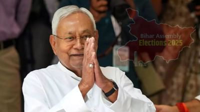 NDAમાં જીતની ખુશી વચ્ચે, હવે આ બાબતે વધ્યું ટેન્શન, શું નીતિશ કુમારને ના ચાહી ને પણ લેવો પડશે આવો નિર્ણય ?