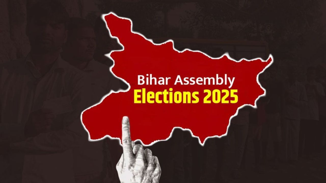 Bihar Election Result 2025: બંપર વોટિંગમાં ક્યારે-ક્યારે જીતી સત્તાધારી પાર્ટી, કયા-કયા રાજ્યમાં થઈ ચૂક્યું છે આવું જાણો