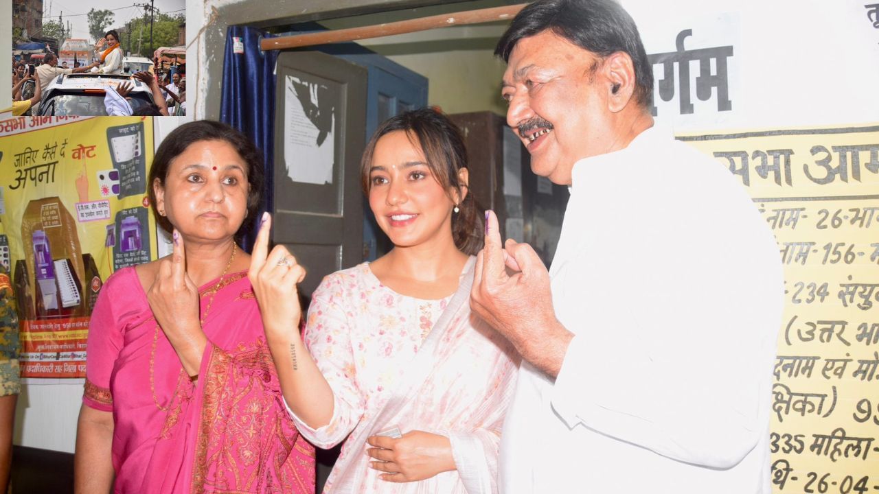 આ ઉપરાંત, બધાની નજર બિહારની ભાગલપુર બેઠક પર રહી હતી, કારણ કે આ હાઈપ્રોફાઈલ બેઠકના ઉમેદવારોમાંના એક બીજું કોઈ નહીં પણ બોલિવૂડ અભિનેત્રી નેહા શર્માના પિતા અજીત શર્મા છે. જે કોંગ્રેસની ટિકિટ પર ચૂંટણી લડ્યા હતા. જો કે અજીત શર્મા, ભાજપના રોહિત પાંડે સામે ચૂંટણી લડીને 13 હજાર કરતા વધુ મતથી હાર્યા છે. 