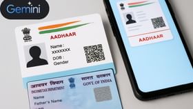 શું તમે ક્યારેય વિચાર્યું કે AI તમારા માટે ફાયદાકારક છે કે નુકસાનકારક?