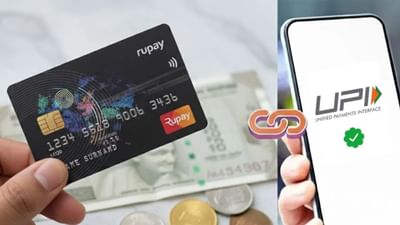 શું RuPay ક્રેડિટ કાર્ડ UPI પેમેન્ટ ખરેખર મફત છે ? ચાર્જનું સંપૂર્ણ સત્ય જાણો!