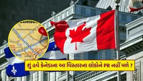 કેનેડાના આ પ્રાંતમાં વિદ્યાર્થી-કામદારોને હવે નહીં મળે PR !