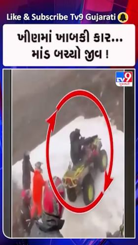 સ્ટંટ કરી રીલ બનાવવાનો શોખ ક્યારેક ભારે પડી શકે છે