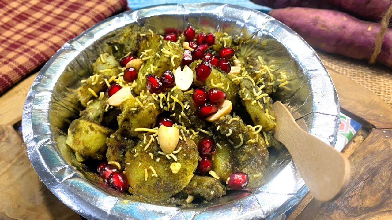 શક્કરિયાની ચાટ બનાવવા માટે, પહેલા શક્કરિયાને સારી રીતે ધોઈને તેને ધીમા તાપે શેકો, તેને વારંવાર ફેરવીને શેકીલો. જો તમે ઇચ્છો તો, તમે તેને પ્રેશર કૂકરમાં પહેલા 2 ગ્લાસ પાણી ઉમેરીને બાફી પણ શકો છો. 