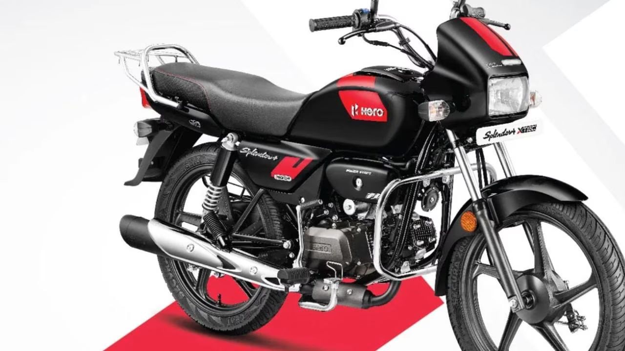 Hero Splendor Plus : આ એક લોકપ્રિય નામ છે. GST ઘટાડા પછી, આ બાઇકની કિંમતમાં ₹6,800નો ઘટાડો કરવામાં આવ્યો છે. તેની નવી કિંમત હવે ₹73,902 એક્સ-શોરૂમ છે.