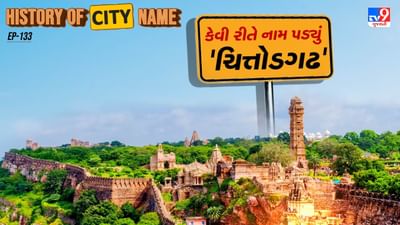 બેરાચ નદીની ખીણ ઉપર આવેલી આશરે 180 મીટર ઊંચી ટેકરી પર ફેલાયેલા આ કિલ્લાનો વિસ્તાર લગભગ 280 હેક્ટર જેટલો છે. કિલ્લાની અંદર ચાર મહેલો, 19 વિશાળ મંદિરો, 20 મોટા જળાશયો, 4 મહત્વના સ્મારકો અને અનેક વિજય સ્તંભ સહિત કુલ 65 ઐતિહાસિક રચનાઓ સમાવેશ થાય છે.