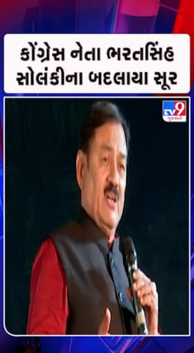 કોંગ્રેસ નેતા ભરતસિંહે  મોદી-શાહના કર્યા વખાણ