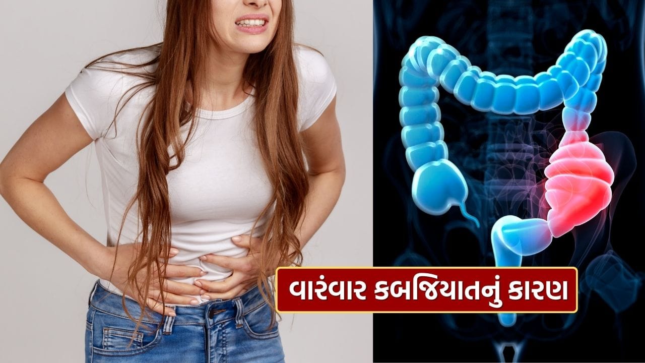 Constipation Solved 4 Vitamin Deficiencies That Might Be the Cause (1)