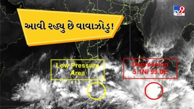 Cyclone Senyar : ક્યાંથી આવી રહ્યુ છે ચક્રવાત 'સેન્યોર'? ભારતના આ રાજ્યોમાં થશે અસર, જાણો ગુજરાત પર શું અસર વર્તાશે