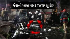 આ ચુડેલને કહેવાય છે 'શેતાન કી મા' જે બની છે જૈશની ખાસ પસંદ