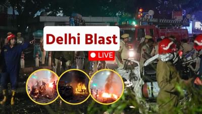 10 નવેમ્બરના મહત્વના સમાચાર : દિલ્હી બ્લાસ્ટમાં મોટું અપડેટ, i20 પુલવામાના તારીકને વેચી હોવાનું આવ્યું સામે