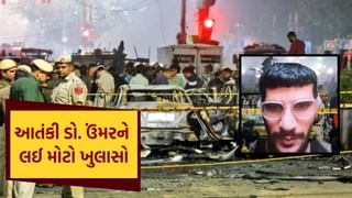શું દિલ્હી બ્લાસ્ટ બુરહાન વાનીના મૃત્યુનો બદલો લેવા થયો હતો? ડૉ. ઉમર વિશે મોટો ખુલાસો