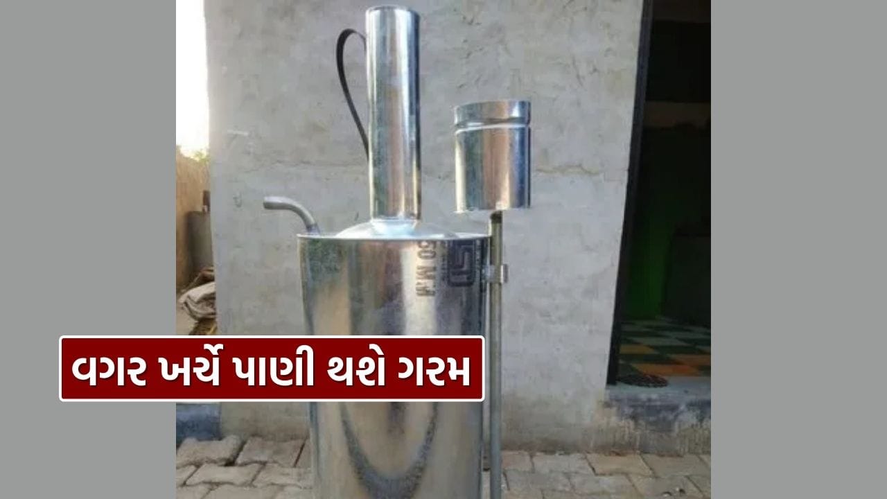 Desi Hammam Eco-Friendly Water Heater for Winter Savings and No Electricity (2)