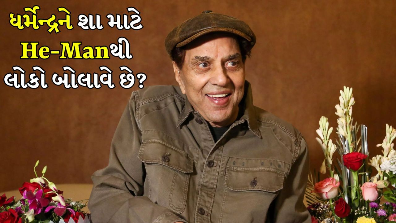 Dharmendra He-Man meaning