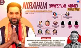 ભોજપુરી સુપરસ્ટારનો આવો છે પરિવાર