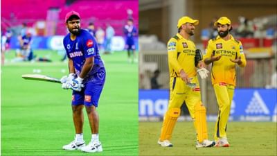 IPL Trade Window : સંજુ સેમસન માટે રવિન્દ્ર જાડેજાની કુર્બાની, શું મોટી ભૂલ તો નથી કરી રહ્યું ને CSK