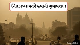 અમદાવાદમાં AQI 236 અને રાજકોટમાં AQI 309 નોંધાયો