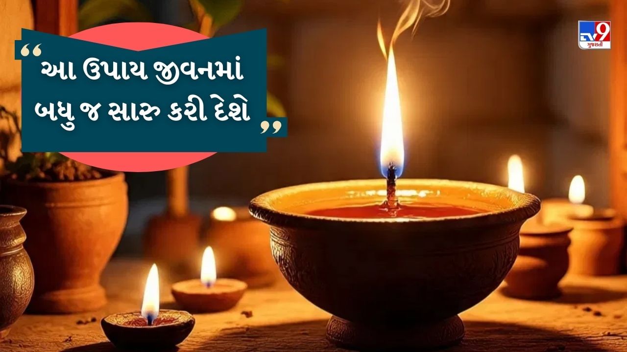 તમારા જીવનમાં બધુ જ સારુ થઇ જશે, બસ મંગળવારે સાંજે આ 5 જગ્યાએ દીવો પ્રગટાવો