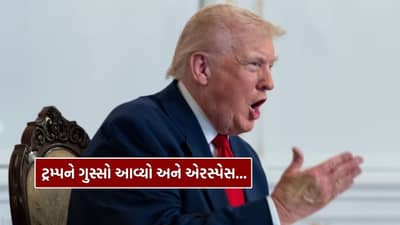 જગત જમાદાર ટ્રમ્પ નવાજૂની કરવાના મૂડમાં ! હુમલાની ધમકી બાદ હવે આ એરસ્પેસ બંધ