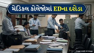 દેશભરના મેડિકલ કોલેજોમાં EDના દરોડા, કલોલની સ્વામિનારાયણ મેડિકલ કોલેજમાંથી પુરાવાઓ કર્યા જપ્ત