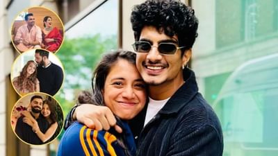 ક્રિકેટ અને બોલિવૂડ વચ્ચેનો સંબંધ હંમેશા ખાસ રહ્યો છે. જ્યારે ખેલાડીઓ મેદાન પર તેમના બેટ અને બોલથી રાષ્ટ્રના દિલ જીતી લે છે, ત્યારે ફિલ્મ સ્ટાર્સ તેમના આકર્ષણ અને અભિનયથી ચાહકોને મોહિત કરે છે. જો કે, જ્યારે આ બંને વિશ્વ એક સાથે આવે છે, ત્યારે કેટલાક સૌથી ચર્ચિત યુગલો બને છે. આ યુગલોમાંથી એક તાજેતરમાં સમાચારમાં આવ્યું છે: સ્મૃતિ મંધાના અને પલાશ મુછલ. તેઓ ટૂંક સમયમાં લગ્ન કરવાના છે.