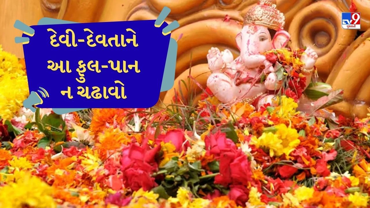 Flowers Not for Puja For God (2)