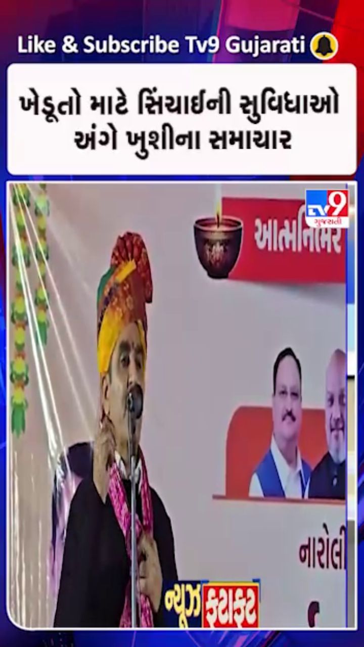 વિધાનસભા અધ્યક્ષ શંકર ચૌધરીએ આપ્યું નિવેદન