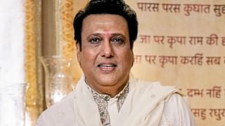Govinda Health Update : ગોવિંદાને હોસ્પિટલમાંથી રજા આપવામાં આવી જાણો ડોક્ટરે શું કહ્યું