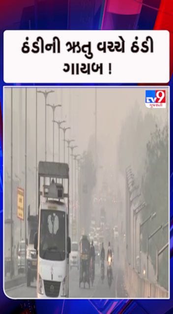 પાંચ દિવસમાં તાપમાનમાં 5 ડિગ્રીનો વધારો