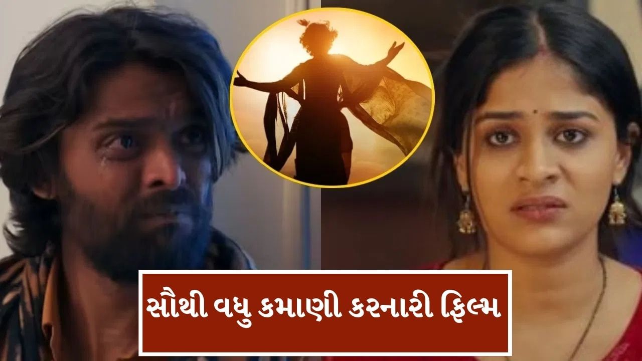 ગુજરાતી ફિલ્મ લાલો કૃષ્ણ સદા સહાયતે, બોલિવુડ ફિલ્મ છાવા અને કલ્કિને પાછળ છોડી