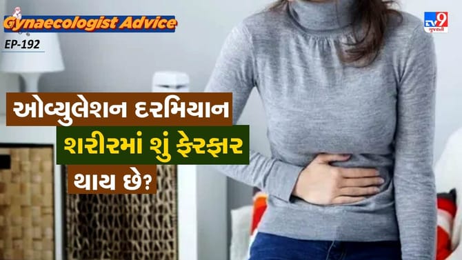 વારંવાર મિસકેરેજ થવા પાછળના કારણો શું છે?