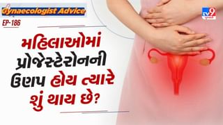 Women’s health :  જ્યારે મહિલાઓમાં પ્રોજેસ્ટેરોનની ઉણપ હોય ત્યારે શું થાય છે? ડૉક્ટર પાસેથી જાણો