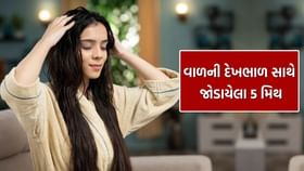 તેલ લગાવવાથી વાળ ઝડપથી વધે છે... જાણો 5 મિથ વિશે