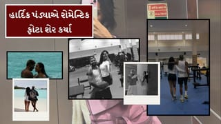 હાર્દિક પંડ્યા અને મહિકા શર્માના પૂજાથી લઈને જીમમાં બંન્નેની કેમિસ્ટ્રી ચાહકોને પસંદ આવી, જુઓ ફોટો