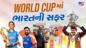 ભારતીય ટીમે કોની કોની કેપ્ટનશીપમાં વર્લ્ડકપ જીત્યા,જુઓ ફોટો