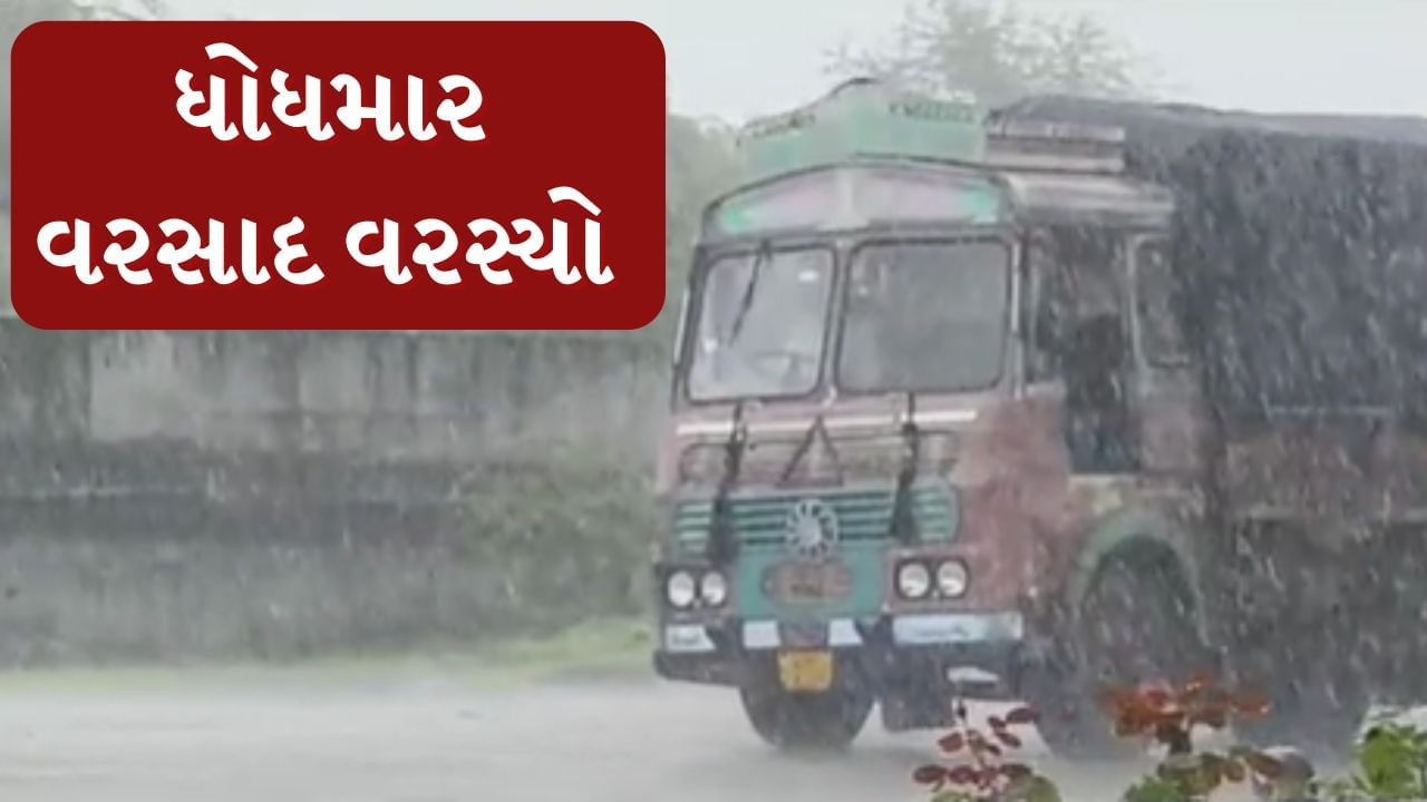 Rain : છેલ્લા 24 કલાકમાં 64 તાલુકામાં માવઠું, સૌથી વધારે અંજારમાં વરસાદ ખાબક્યો, જુઓ Video