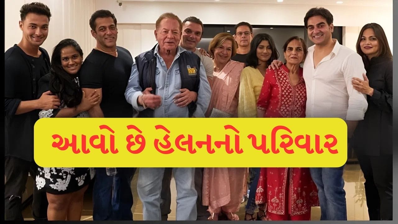 Helen family tree (9)