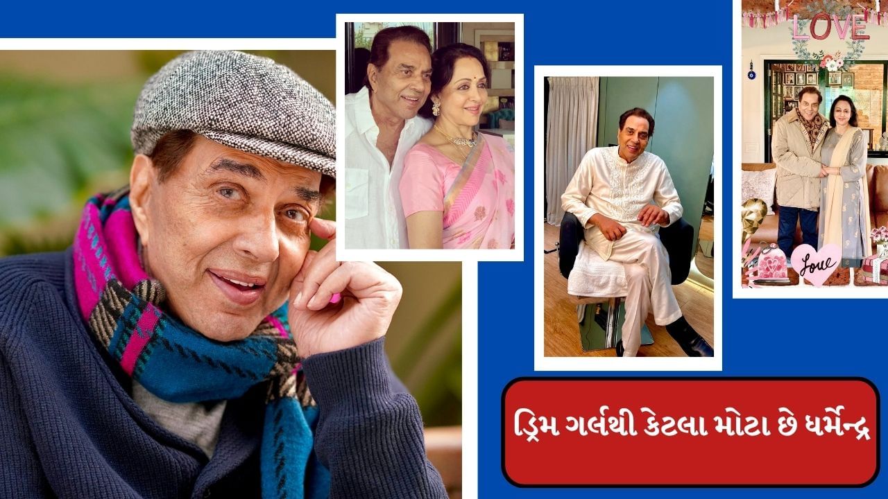 ધર્મેન્દ્ર અને હેમા માલિનીની ઉંમરમાં 13 વર્ષનું અંતર છે, પરંતુ આટલા તફાવત હોવા છતાં, તેમણે 1980માં લગ્ન કર્યા. આ કપલ હજુ પણ બોલીવુડના સૌથી પ્રિય કપલોમાંનું એક માનવામાં આવે છે.