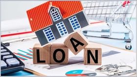 Home Loan દર વખતએ નુકસાન કારક નથી હોતી
