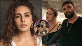 બોયફ્રેન્ડ સાથે દેખાઈ હુમા કુરેશી, કોન્સર્ટમાં બધાની વચ્ચે કરી કિસ