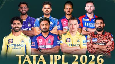 IPL Trade : જાડેજાને 4 કરોડનું નુકસાન, સેમસનને 18 કરોડ, જાણો ટ્રેડ ખેલાડીઓને કેટલા રૂપિયા મળશે