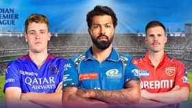 IPL ઈતિહાસના 5 સૌથી મોંઘા ટ્રેડ ડીલ