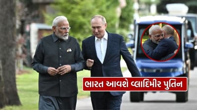 પ્રધાનમંત્રી નરેન્દ્ર મોદીના આમંત્રણ પર રશિયાના રાષ્ટ્રપતિ વ્લાદિમીર પુતિન 4-5 ડિસેમ્બરે ભારતની મુલાકાતે આવી રહ્યા છે. તેઓ રશિયન રાષ્ટ્રપતિ સાથે તેલ ખરીદી, સંરક્ષણ અને વેપાર અંગે ચર્ચા કરશે. યુનાઇટેડ સ્ટેટ્સ સાથેના વર્તમાન સંબંધોને ધ્યાનમાં રાખીને આ મુલાકાત ખૂબ જ ખાસ માનવામાં આવે છે. રશિયન રાષ્ટ્રપતિ દ્રૌપદી મુર્મુ દ્વિપક્ષીય વાટાઘાટો સાથે રાષ્ટ્રપતિ પુતિન માટે રાત્રિભોજનનું આયોજન કરશે.