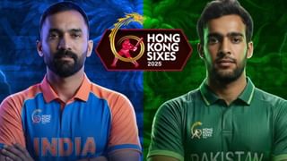 IND vs PAK : ભારતે પાકિસ્તાનને 2 રનથી હરાવ્યું, ભારતીય બેટ્સમેનોએ પાકિસ્તાની બોલરોની કરી જબરદસ્ત ધુલાઈ